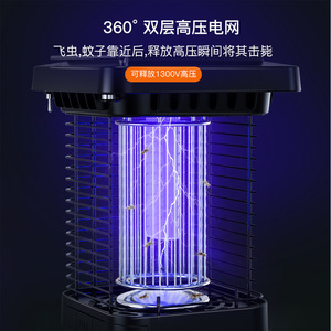 Lampe Solaire Anti-Moustiques Extérieure Étanche pour Jardin, Piège à Insectes UV Portable à Énergie Solaire, Lumière LED Violette - Product Image 3