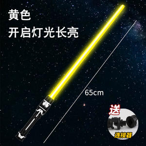 Nouveauté jouets garçons double phare arme spatiale <span class=keywords><strong>sabre</strong></span> <span class=keywords><strong>laser</strong></span> électrique épée <span class=keywords><strong>jouet</strong></span> lumineux épée fluorescente clignotant lumière <span class=keywords><strong>Laser</strong></span> St - Product Image 2