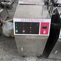 Scelleuse à induction électrique automatique refroidie par eau Zhongjie pour l'emballage des bouchons de bouteilles et de pots en aluminium et en plastique PET
