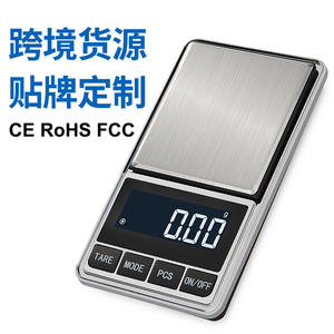 เครื่องชั่งเครื่องประดับแบบพกพา สแตนเลส ดิจิตอล ความแม่นยำ 0.01 กรัม เครื่องชั่งน้ำหนักอิเล็กทรอนิกส์ - Product Image 2