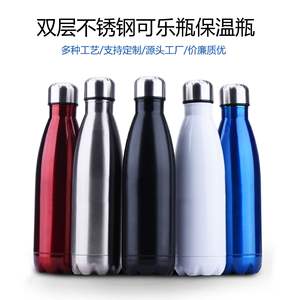 Thermos Coca-Cola en acier inoxydable 304 à double paroi, bouteille d'eau sous vide pour les sports de plein air, bouchon à vis - Product Image 4