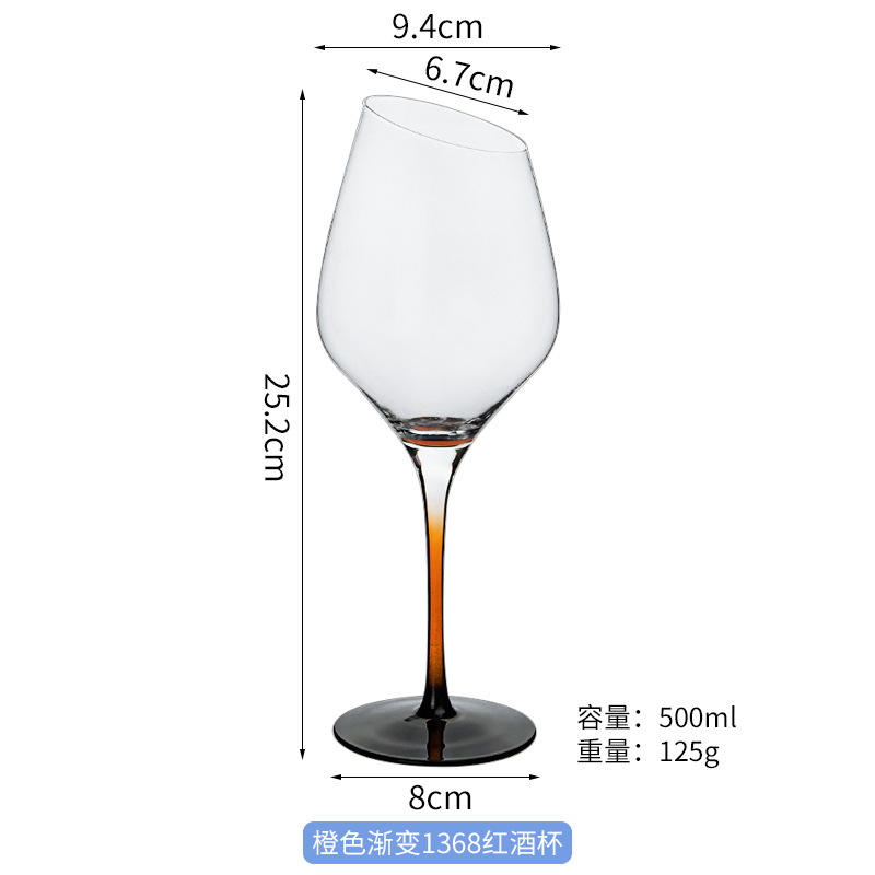 Orange gradient 1368 red wine glass