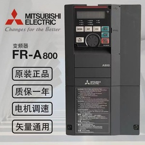 มิตซูบิชิ ฟรีเควนซีคอนเวอร์เตอร์ FR-A840-3.7K-1 3 เฟส 380V ระบบควบคุมเวกเตอร์ IP20 ขนาดมาตรฐาน - Product Image 2