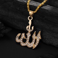 Collier avec pendentif Allah plaqué or 18 carats personnalisé, nouveau design, chaîne à maillons religieuse pour hommes et femmes musulmans, cadeau religieux