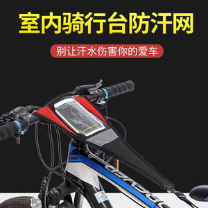 Antuke-Banda para el sudor para bicicleta, cubierta de manillar de ciclismo de malla fina, Universal para bicicletas de montaña y de carretera - Product Image 3