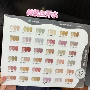 ZRKGEL Nouvelle Tendance Beauté : Kit de Vernis à Ongles Gel UV Effet Gelée Glacée 36 Teintes Translucides – Écologique, Longue Durée, Non Toxique, Sans Cruauté Animale, en Bouteille - Product Image 5