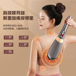 เครื่องนวดคอแบบแท่ง ผ่อนคลายทั่วร่างกาย ค้อนนวดไฟฟ้า นวดคลึงลึก แบตเตอรี่ลิเธียมแบบชาร์จ USB ได้ - Product Image 3