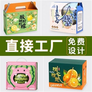 Custom <b>Gift</b> <b>Boxes</b> Snack Packaging Customized Design <b>Small</b> Batch Printing Personalization Wenzhou Origin Digital Printing - Product Image 3