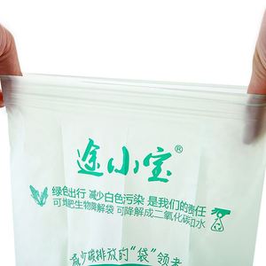 อุปกรณ์สำหรับสัตว์เลี้ยงจากโรงงาน PLA ที่ตักอุจจาระสุนัขและแมว ถุงเก็บอุจจาระสุนัข สำหรับทำความสะอาดขยะกลางแจ้ง ม้วนเก็บได้ บรรจุภัณฑ์สำหรับร้านขายสัตว์เลี้ยง - Product Image 5