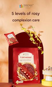 5 loại ngũ cốc cán yến mạch ngay lập tức ngũ cốc thô lành mạnh cho bữa ăn sáng ngũ cốc mảnh - Product Image 2