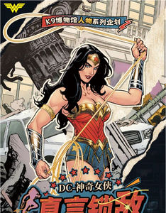 Kayou nouvelle carte à jouer K9 DC TCG wonder woman <span class=keywords><strong>cartes</strong></span> 1666 boîtes limitées recueillir dc <span class=keywords><strong>cartes</strong></span> clown en gros - Product Image 1