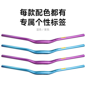 Guidon de vélo en alliage d'aluminium 720 mm, forme plate, durable, pièces de guidon pour VTT - Product Image 4