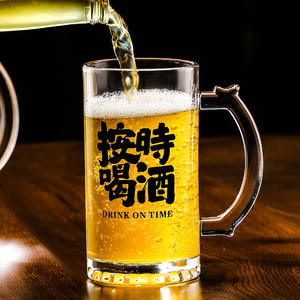 Venta al por Mayor de Vasos de Cerveza de Vidrio de 16 oz con Impresión UV y Logotipo Personalizado, Vaso Reutilizable para Refrescos y Cócteles, Vaso de Cerveza para la Copa Mundial - Product Image 5