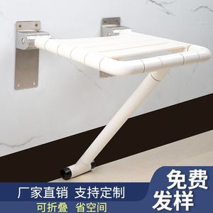 Folding <b>Bathroom</b> <b>Stool</b> Yellow 120 Kg Capacity Non Slip Shower Chair For Elderly Disabled Pregnant Women - Product Image 3