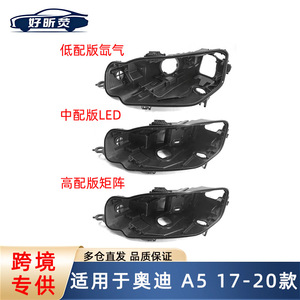 Cubierta Trasera de Faro para Audi A5, Plástico Negro, 2017-2020, Moldura de Luz Delantera - Product Image 5