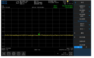 UNI-T UTS1015E台式频谱分析仪9khz ~ 1.5ghz 10.1英寸1280x800触摸显示屏支持SCPI可编程命令 - Product Image 4