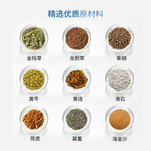 Obat Herbal Cina untuk Meningkatkan Kesehatan Batu Empedu, 8 Paket Plester Pereda Batu Empedu - Product Image 3