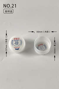 Botella de Agua Azul de 5 Galones <span class=keywords><strong>CNPS</strong></span>, Multicapacidad, Hecha de Material PC de Grado Alimenticio, Ecológica, Reutilizable, de Alta Calidad, con Logotipo Personalizado - Product Image 6