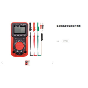 Multímetro Digital Yato de 3-1/2 Dígitos, 600V 5A, Pantalla LCD YT-73080 - Product Image 4
