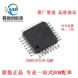 Microcontrôleur Silicon Labs C8051F310-GQR LQFP32 avec mémoire 25 MHz, montage en surface sur bobine, circuit intégré à mémoire volatile - Product Image 4