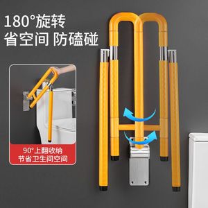 Barres d'appui de sécurité pour salle de bain, plaque en acier de 5 mm, pliable, antidérapante, pour toilettes et douche, avec fonction d'éclairage nocturne - Product Image 5
