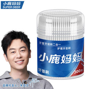 Palillos de dientes Little Deer Mom, palillos de dientes de plástico desechables con forma de espina de pescado de doble punta, paquete de 300 unidades, venta al por mayor - Product Image 1