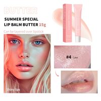 Gloss à lèvres hydratant et repulpant, longue tenue, waterproof, végétalien, infusé à l'huile, pour des lèvres douces et hydratées