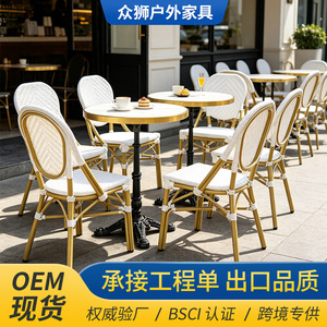 Modern Rattan Chair <b>Bamboo</b> Frame Outdoor Garden <b>Furniture</b> Weather Resistant Seat Back Design - Product Image 2