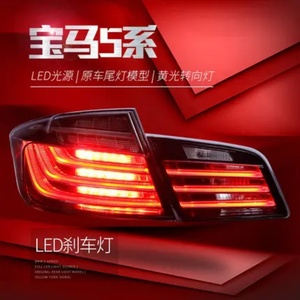 Luces Traseras LED Modificadas para Automóviles, Luces de Freno, Intermitentes, para BMW Serie 5 F10 F18 2011-2017, Precio de Fábrica al por Mayor - Product Image 2