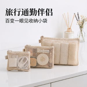 Mesh Storage Bag Portable Mini Makeup Organizer Double Layer Visible Compartment Travel Essentials Bag - Product Image 3