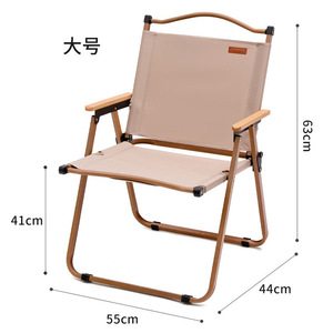 <span class=keywords><strong>Chaise</strong></span> pliante portable personnalisée en grain <span class=keywords><strong>de</strong></span> bois pour les activités <span class=keywords><strong>de</strong></span> plein air pour les pique-niques, les voitures, le <span class=keywords><strong>camping</strong></span> et la pêche - Product Image 6