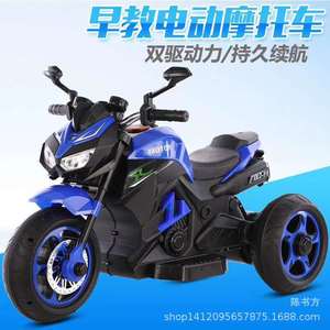 Children Electric Motorcycle Tricycle 6688 White Red Green Blue For Boys And Girls Open Body Type - Product Image 4