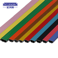 Barre d'espacement en aluminium coloré Minetal, type courbé, pour stores en verre intégrés