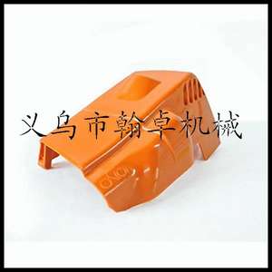 Cubierta de Filtro de Aire Hanzhuo MS170 180 017 018, Cubierta de Cilindro y Bloque, Accesorios para Motosierra - Product Image 4