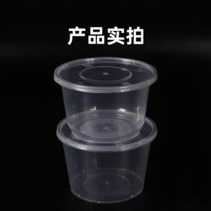 Borui Plastics Disposable Round Takeout Container With Lid Microwave Safe For Soup Noodles Crayfish Porridge Ice Jelly - Product Image 3