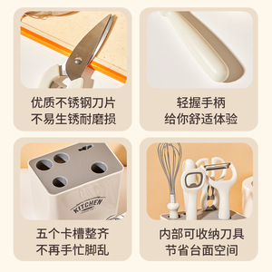 Juego de utensilios de cocina de seis piezas, juego de cuchillos de acero inoxidable con pelador, batidor de huevos, cuchillo para frutas, combinación para uso doméstico - Product Image 2