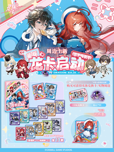 16 Cajas al por Mayor <span class=keywords><strong>Dragon</strong></span> Raja: Kassel College - Diamond CDK: Versión Adorable Tarjeta Dragón Pop-up Transparente Caja Sorpresa Coleccionables - Product Image 4
