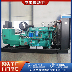 Weichai Diesel <b>Generator</b> 300kW 400/230V 50Hz 1500rpm For Farm And Construction Use - Product Image 2