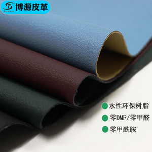 Cuir synthétique PU pour chaussures, couleur unie, écologique, avec support non tissé, origine Dongguan - Product Image 3