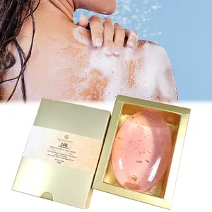 美白皂条减少痤疮黑斑去除剂清洁角质增亮皮肤改善干燥沐浴露手工皂