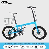 Light Shark Technology Vélo de banlieue pliant en fibre de carbone de 20 pouces Super Urban 7 vitesses avec jante à vitesse variable