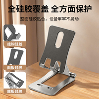Support de tablette ultra-fin pour bureau, support de téléphone portable pliable et réglable en hauteur, base lestée robuste