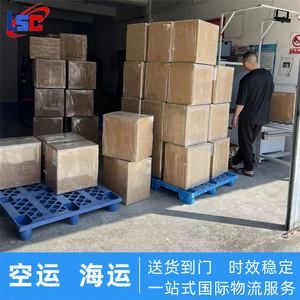 Lianshuncheng Ligne dédiée internationale Nigéria, Logistique, Expédition aérienne express depuis Shenzhen - Product Image 1