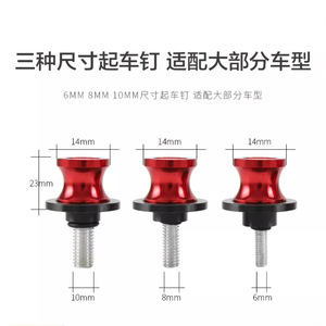 สกรูยึดโครงรถจักรยานยนต์ CNC ขนาด 6 มม. 8 มม. 10 มม. อลูมิเนียมอัลลอยด์ สำหรับดัดแปลงรถยนต์ - Product Image 1