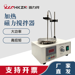 Agitador Magnético de Temperatura Constante 85-2 de 2000 ml con Pantalla Digital, Calentador de Laboratorio, Equipo de Agitación - Product Image 3