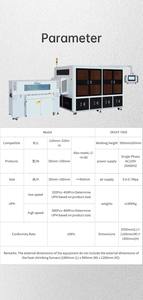 스카이트 주름 방지 자동 전기 수축 포장기 고광택 플라스틱 화장품 열 진공 융합 기술 - Product Image 2
