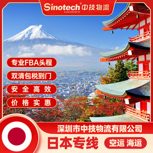 Shenzhen Zhongji Logistics International Express Freight Forwarding Air Sea DDP DDU Ligne dédiée Service d'expédition mondial - Product Image 3