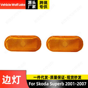 Luz de posición lateral ámbar ABS para Skoda Superb, pieza de repuesto 32839588671, compatible con modelos 2001-2007 - Product Image 5