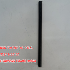 32943-06150 变速箱油冷却器软管入口出口至散热器适用于凯美瑞 ACV40 2006 2015 <span class=keywords><strong>2</strong></span>.0L <span class=keywords><strong>2</strong></span>.4L 变速箱管路 - Product Image 1