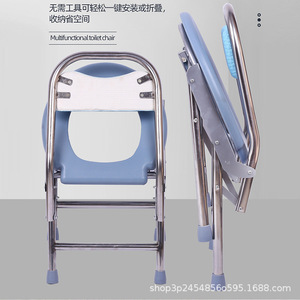Stainless Steel Commode Chair Foldable With Soft Backrest And Waterproof <b>Seat</b> For Elderly Adults Portable Toilet Stool - Product Image 5